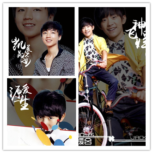 TFBOYS