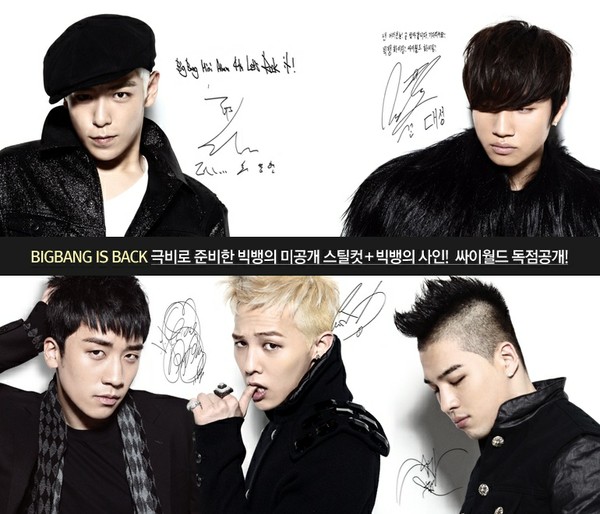 BIGBANG