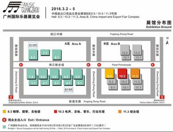 2016年广州乐器展攻略