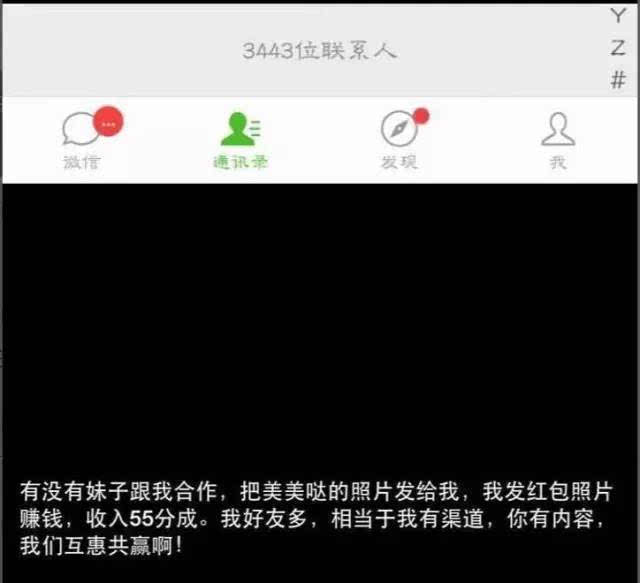 微信发起红包大战为什么玩了一半就撤了？