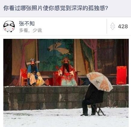 传统音乐无人问津.jpg