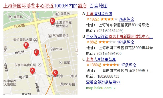 附近酒店.png