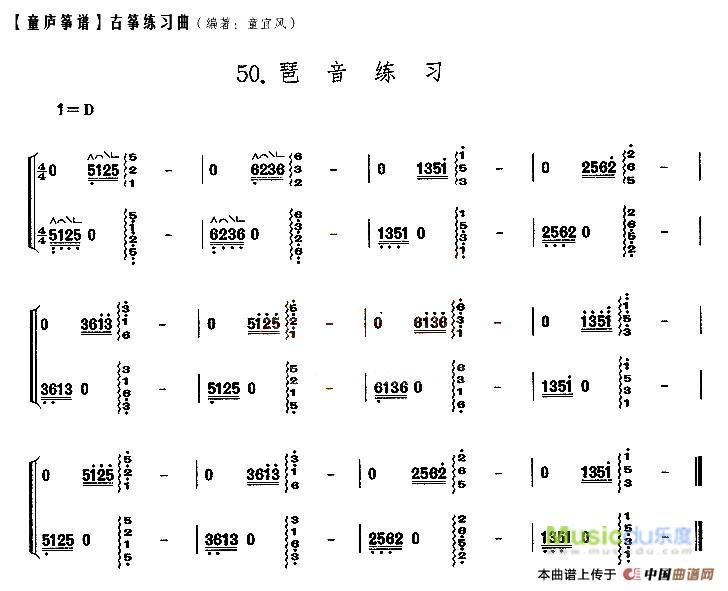 琶音练习.jpg